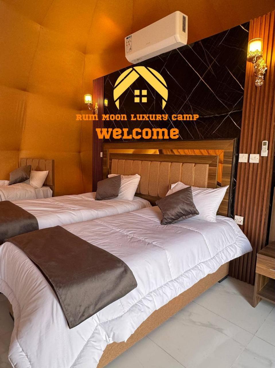 Moon Luxury Camp Wadi Rum